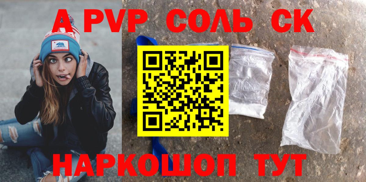Alfa_PVP СК КРИС  A PVP СК КРИС  Вход с VPN  Моршанск  A-PVP СК КРИС 