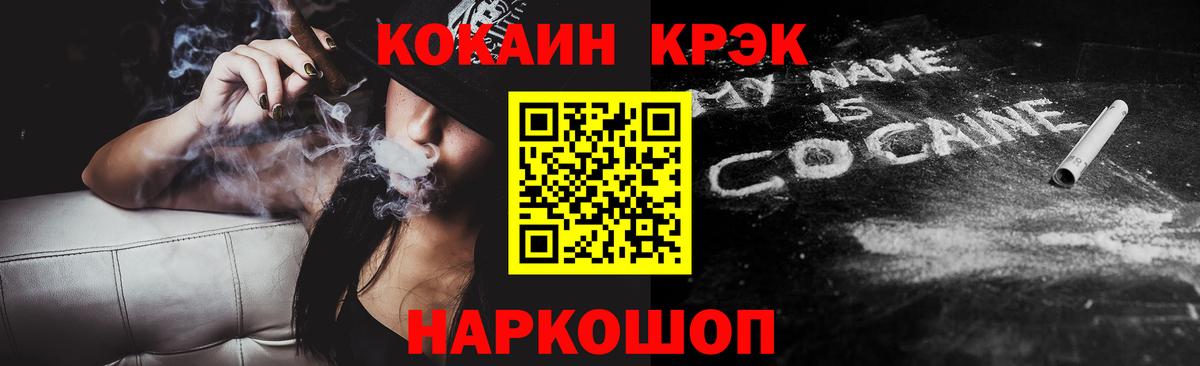 Гашиш Моршанск