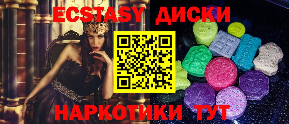 Моршанск  мориарти телеграм  Вход с VPN  Ecstasy 300 mg  Экстази 
