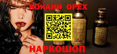 бутик Пенза