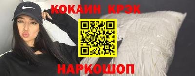 мяу мяу кристалл Пушкино