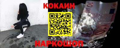 мяу мяу кристалл Пушкино