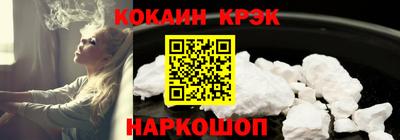 мяу мяу кристалл Пушкино