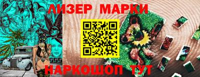 бутик Пенза