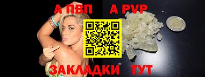 винт Первоуральск