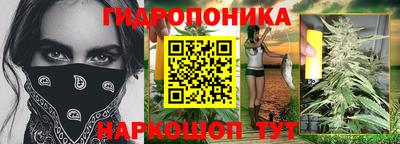 бутик Пенза