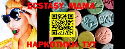 MDMA Premium VHQ Пыть-Ях