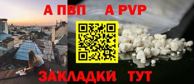винт Первоуральск
