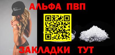 бутик Пенза