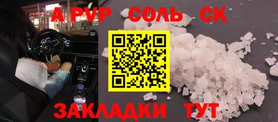 бутик Пенза