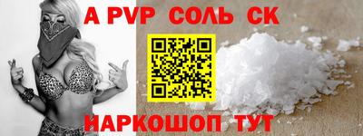 крисы Пугачёв