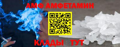 бутик Пенза