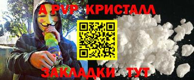 Альфа ПВП Партизанск