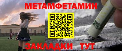 винт Первоуральск