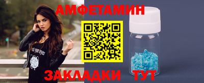 мяу мяу кристалл Пушкино