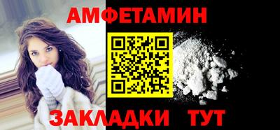 бутик Пенза