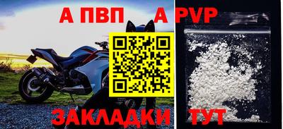 бутик Пенза