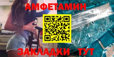 винт Первоуральск