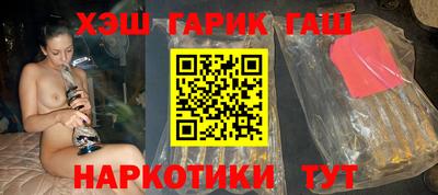 бутик Пенза