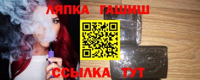 бутик Пенза