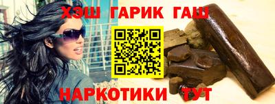 Альфа ПВП Партизанск