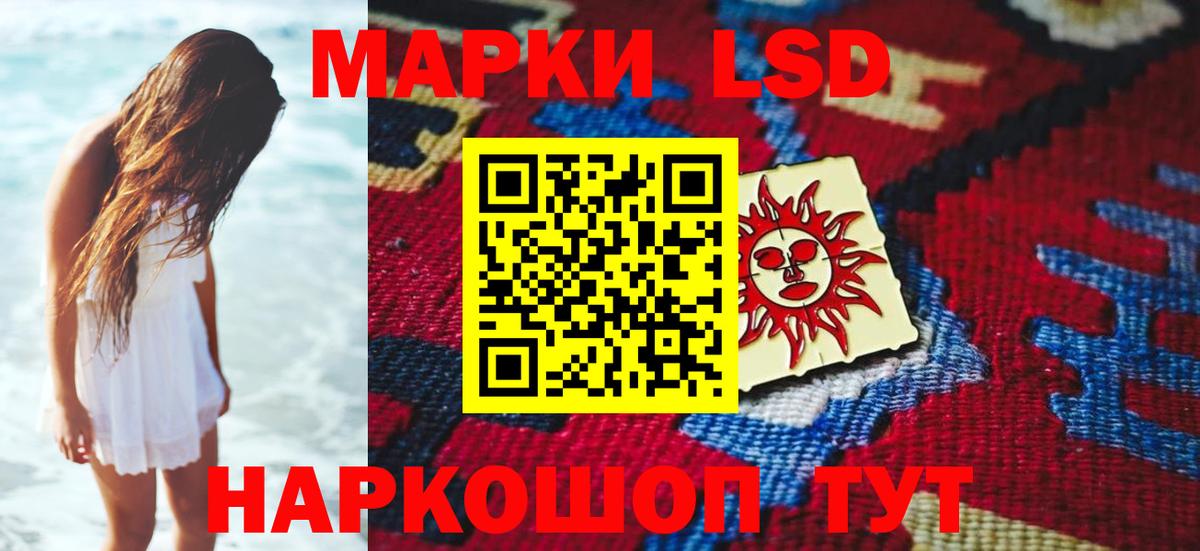 ЛСД экстази  Вход с VPN  Моршанск  Лсд 25 экстази кислота  ЛСД экстази ecstasy 
