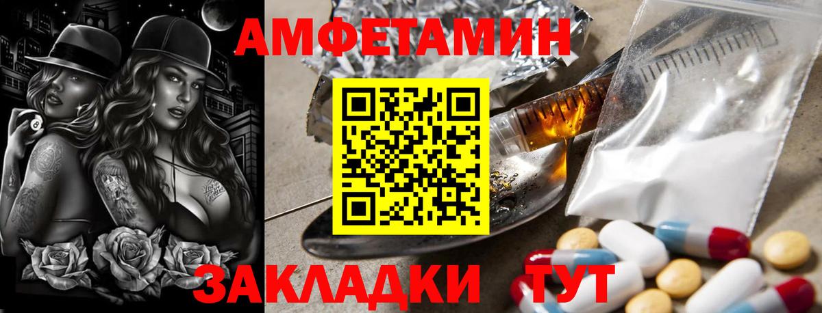 Моршанск  Каннабис  Купить наркотики  МЕФ кристаллы  MDMA  Cocaine  Вход с VPN  Мефедрон  Гашиш 