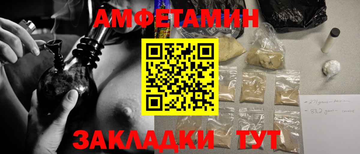Метамфетамин Methamphetamine Моршанск