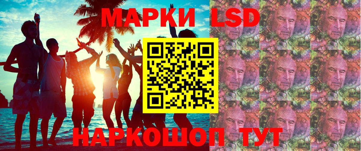 Марки N-bome 1,5мг  Вход с VPN  Марки N-bome  Марки N-bome 1,5мг  Моршанск 