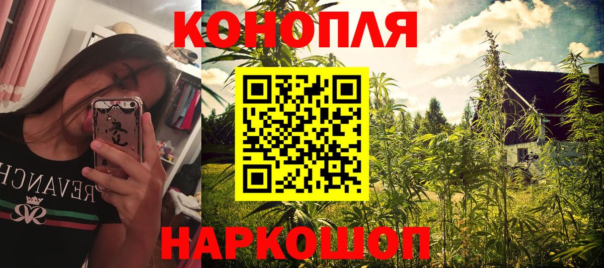 МАРИХУАНА SATIVA & INDICA  МАРИХУАНА LSD WEED  Моршанск  Каннабис семена  Шишки марихуана Amnesia  Вход с VPN 